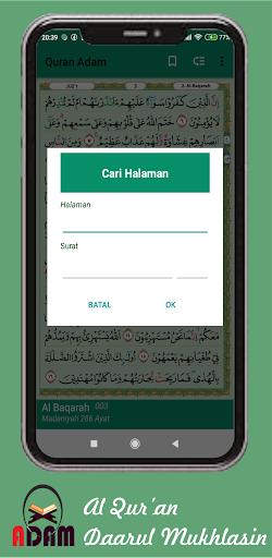 Quran Adam Screen 3