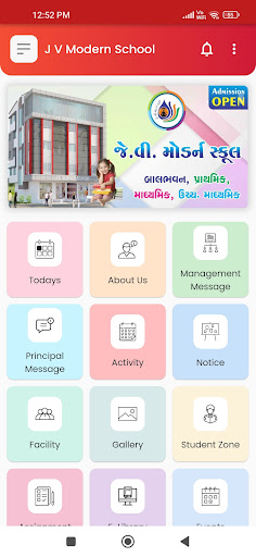 J V Modern School Screen 2