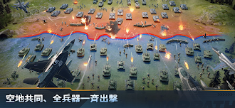Game screenshot WARPATH-武装都市- apk download