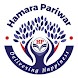Hamara Pariwar - Androidアプリ