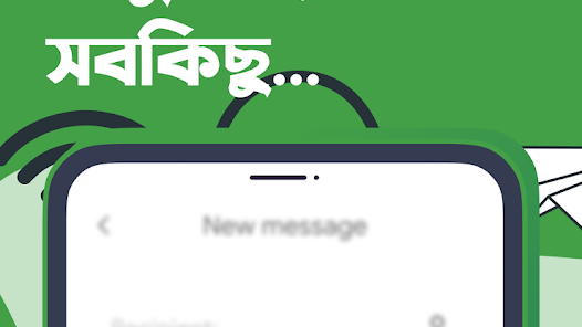 Ridmik Keyboard Mod APK 10.2 (No ads) Gallery 2