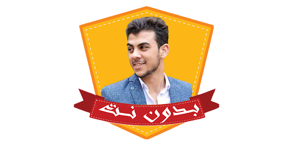 Приложения В Google Play – قران اسلام صبحي بدون نت كامل