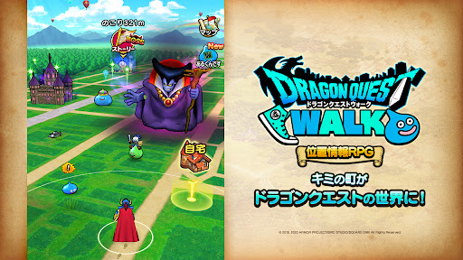 ドラゴンクエストウォーク 2