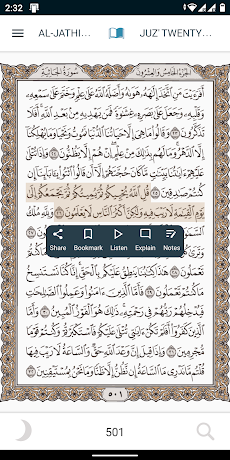 QuranHub | Holy Quranのおすすめ画像2