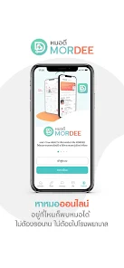 Mordee - Apps On Google Play