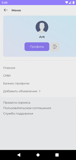 Жардам жумуш Screen 2