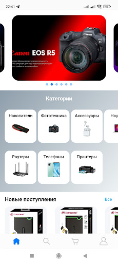App preview