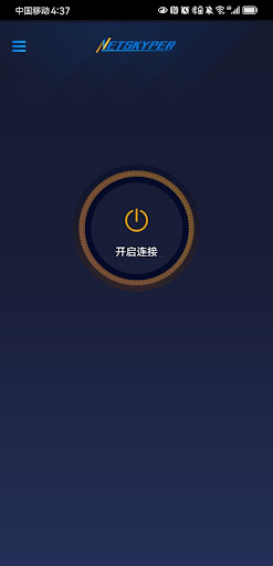 Netskyper Screen 2