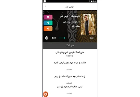 بهنام بانی بدون اینترنت