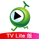 Hami Video TV Lite版 Télécharger sur Windows