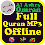 Al Ashry Omran Complete Coran MP3 Offline icon
