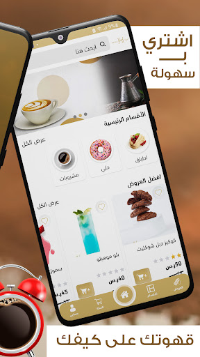 Heyla Screen 2