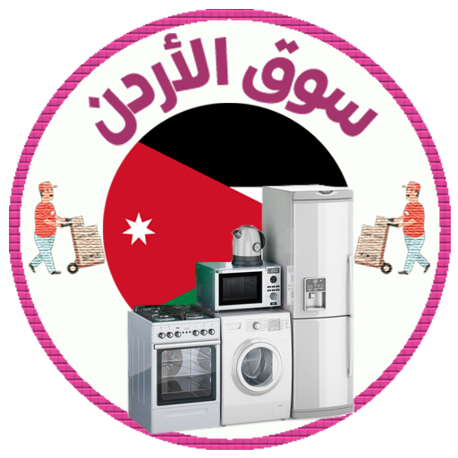 سوق الأردن logo