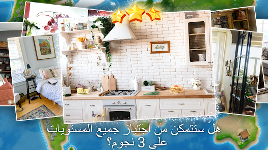 صورة لقطة الشاشة
