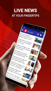 Manorama Online News App 2