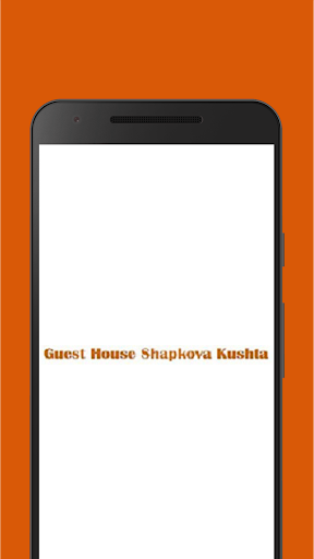 Guest House Shapkova Kushta Screenshot 1 - AppWisp.com