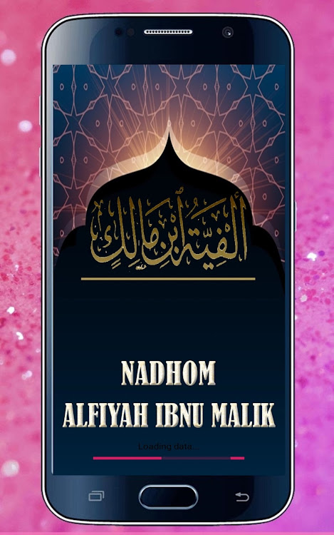 Nadhom Alfiyah Ibnu Malik - 1.0 - (Android)