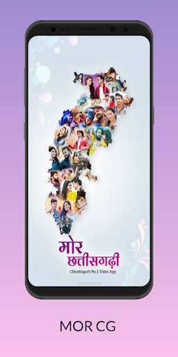 Android application MOR CG:Chhattisgarhi Video App screenshort