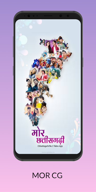 MOR CG:Chhattisgarhi Video App - 1.6 - (Android)