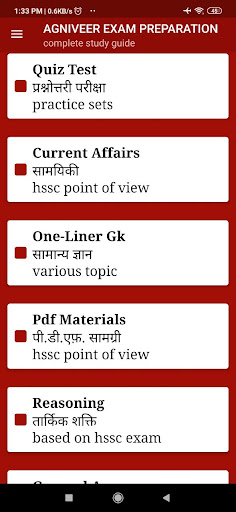 Android application Agniveer Exam Preparation screenshort