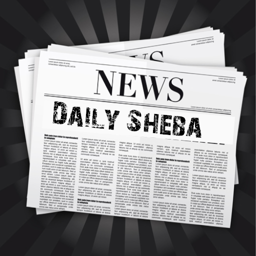 Daily Sheba: All BD Newspapers logo