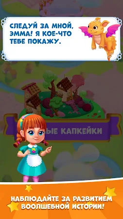 Game screenshot Секреты Шармляндии apk download