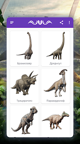 Скриншот