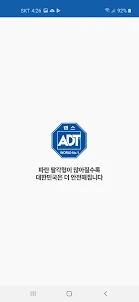 ADT뷰가드 미니