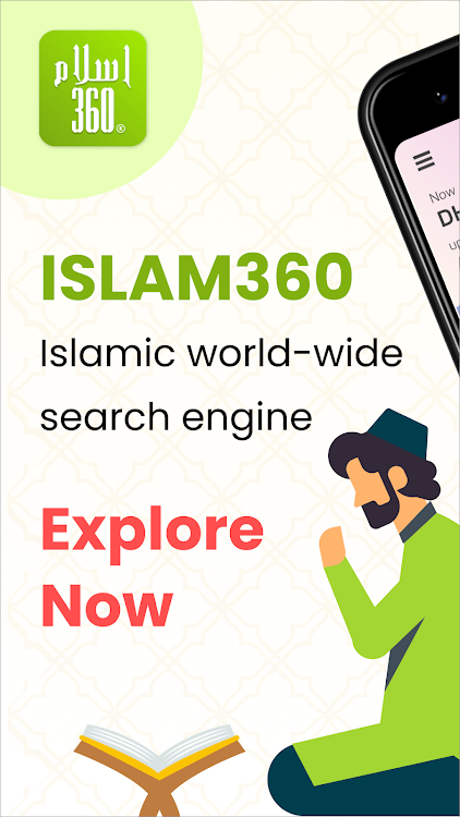 Islam360: Quran, Hadith, Qibla - 16.0.1 - (Android)