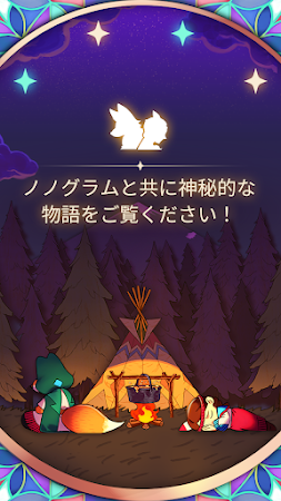 Game screenshot 星の谷 - ノノグラム mod apk
