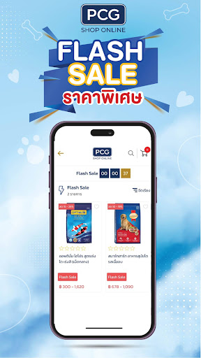 Android application PCG Shop Online screenshort