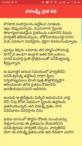 Varalakshmi Vratha Kalpam