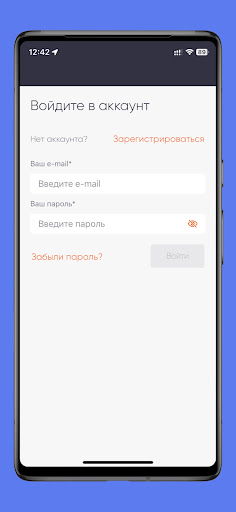 Android application Сервис для агентов screenshort