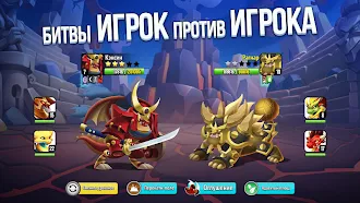 Game screenshot Город драконов (Dragon City) mod apk