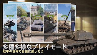 Game screenshot Tank Company apk download