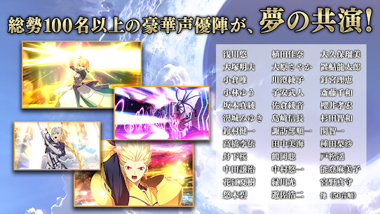FGO JP 5