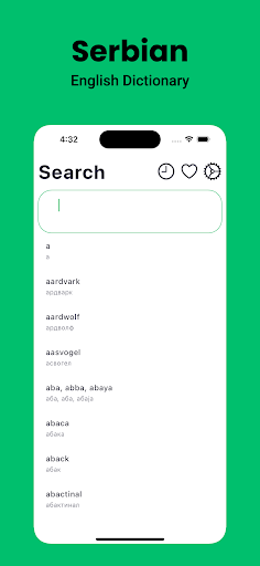 Android application Serbian Dictionary English screenshort