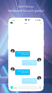 Spot chat – Voice Room 1.2.15 APK + Mod (Free purchase) 5