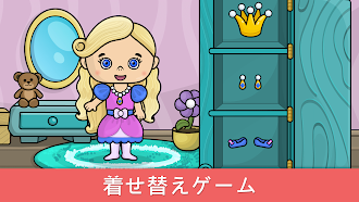Game screenshot 子供向けゲーム:幼児向け料人気 mod apk