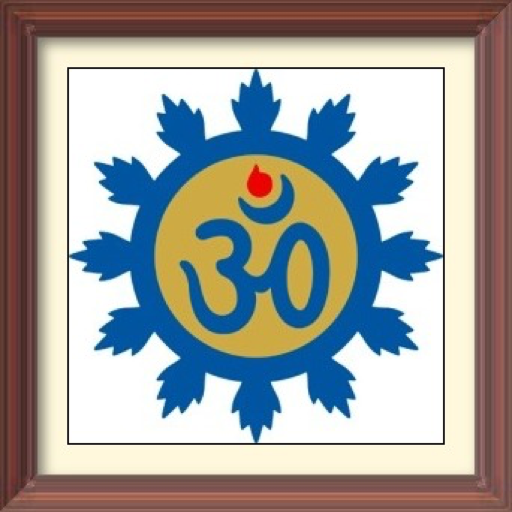 aum shanti mantras om Screen 3