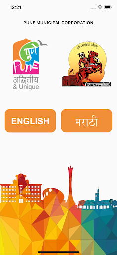 Android application Pune Urban screenshort