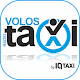 Volos Taxi Unduh di Windows