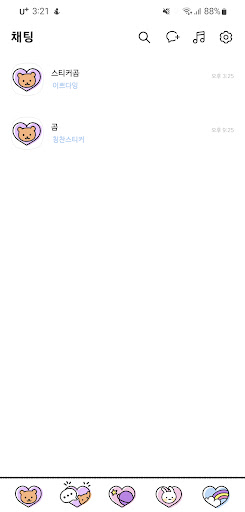 [SSOM]stickergom_TALK Screen 2