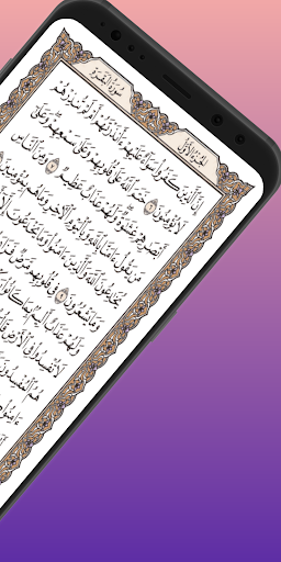 Quran Mushaf