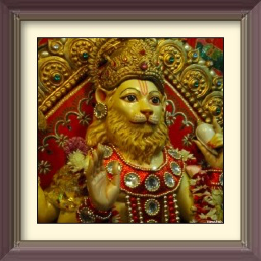 Narsimha audio mantras Screen 3
