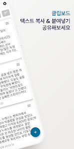 스크린샷 이미지