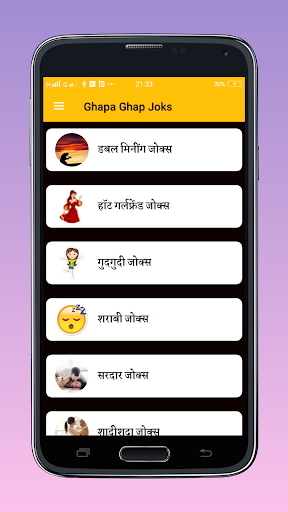 घपाघप जोक्स | Funny Jokes Screen 2