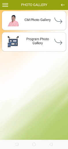 Sujas Screen 3