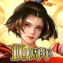 三国天武～本格戦略バトル～ 三国志ストラテジー