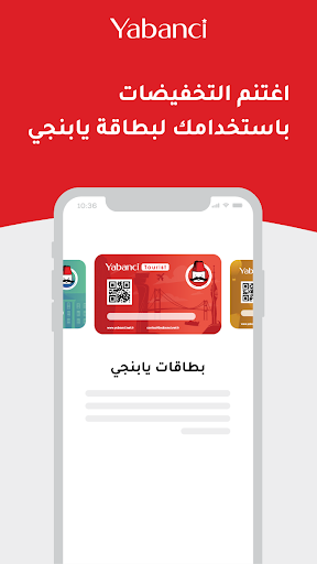Yabancı يابنجي Screen 2